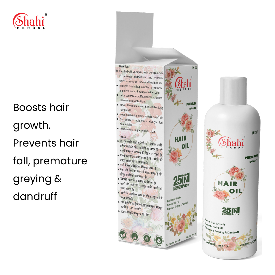 Shahi Hair Oil (200 ml)