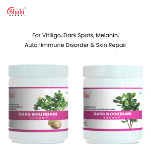 Shahi Herbal - bars noshidani sufoof - cover image 2