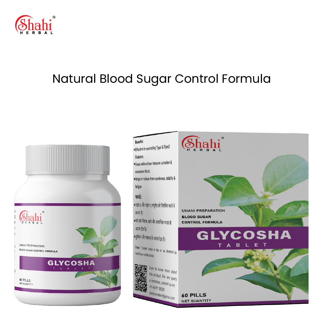 Natural blood sugar control supplement | Shahi Herbal