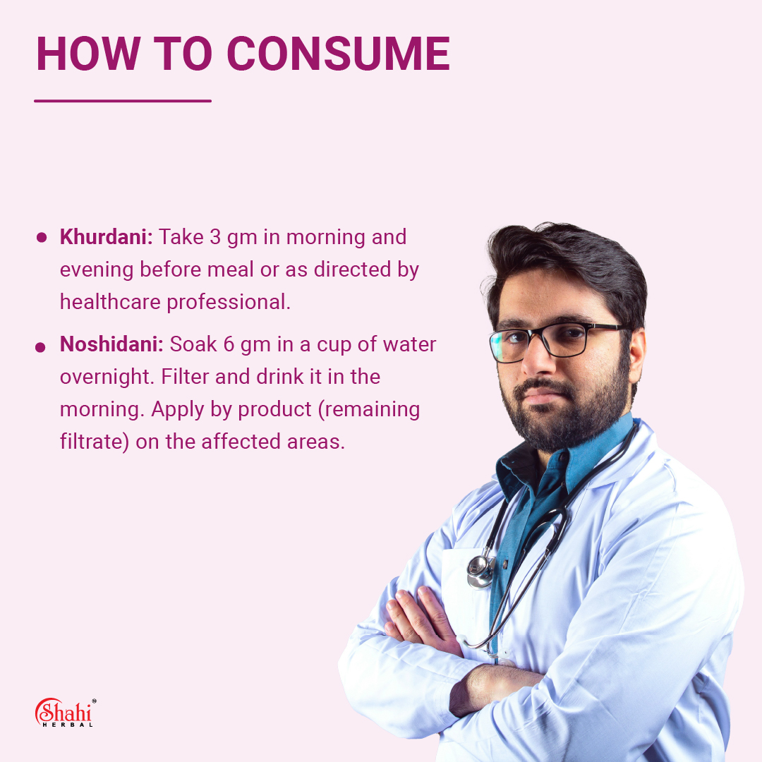 Shahi Herbal - Herbal Products - Sufoof Bars Khurdani Noshidani - how to consume