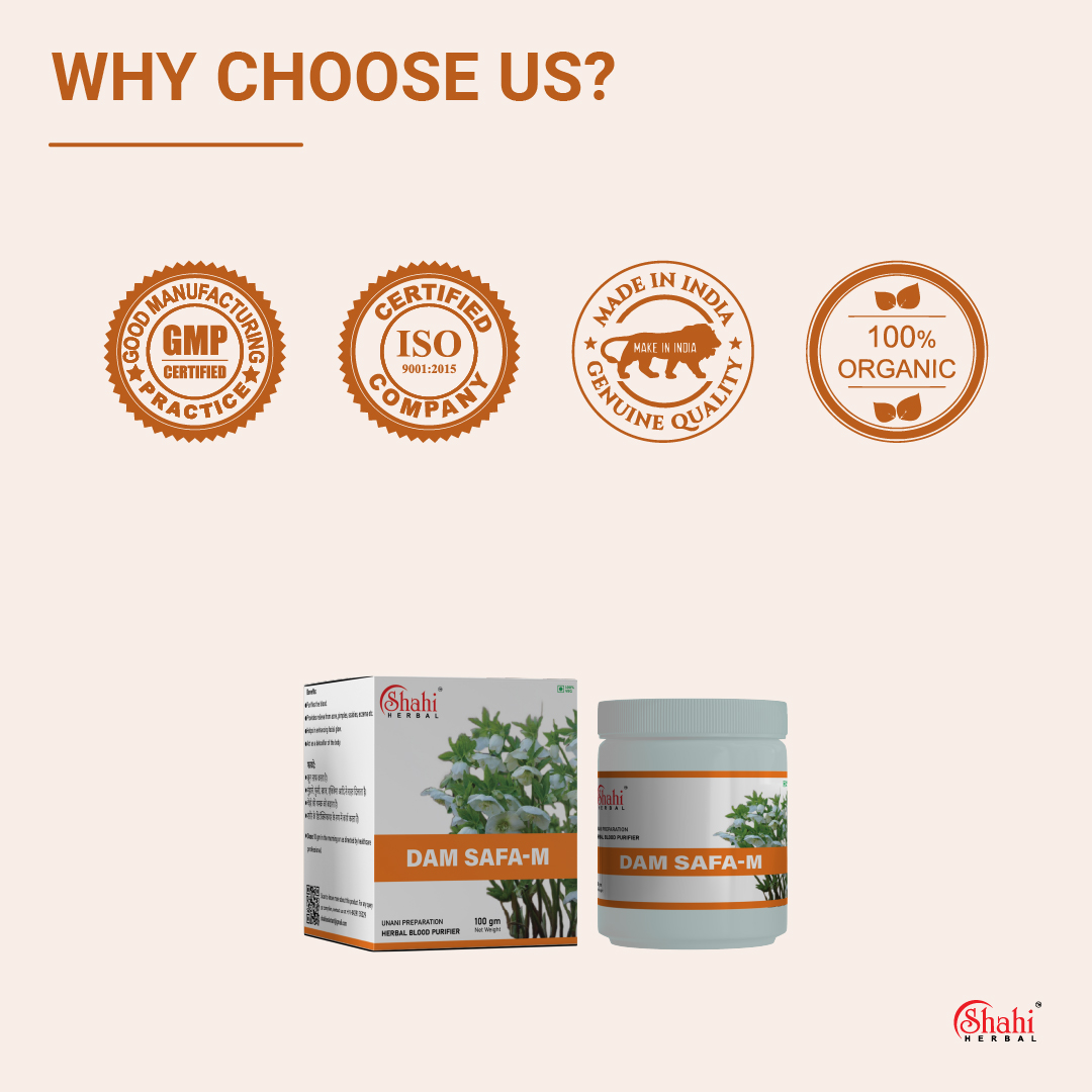 Shahi Herbal - Herbal Products - Dam Safa M - why choose us