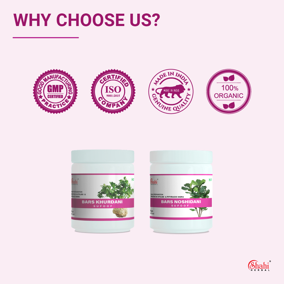 Shahi Herbal - Herbal Products - Sufoof Bars Khurdani Noshidani - why choose us